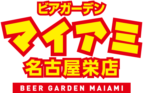 ビアガーデン マイアミ 名古屋栄店