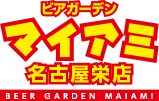 ビアガーデン マイアミ 名古屋三越栄店