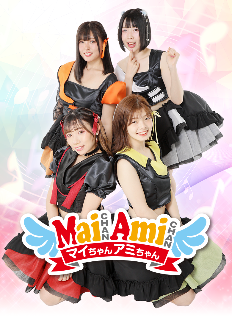 MaiCHAN AmiCHAN's